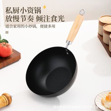 不銹鋼小炒鍋帶磁噴漆不粘炒鍋爐灶通用煎蛋烙餅炒菜鍋實用禮品鍋