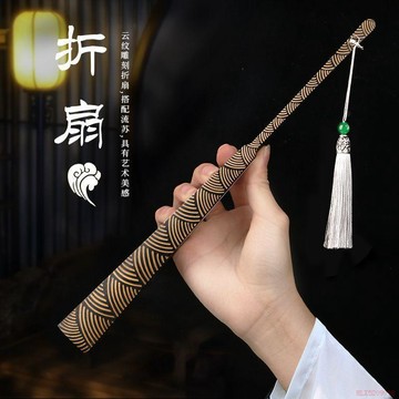 桃園出貨✨雲紋精雕刻宣紙摺扇黑灑金絹布古風海浪紋國潮扇子男女中國風定製