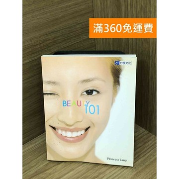 【雷根360免運】【送贈品】BEAUTY 101 李倩蓉 #七成新 #八成新【Q-F1728】