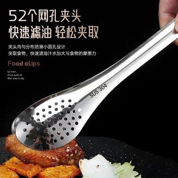 【台灣出貨】夾子加厚不鏽鋼304食物食品廚房油炸燒烤麻辣燙商用牛排麪包防燙夾 料理夾 矽膠食物夾
