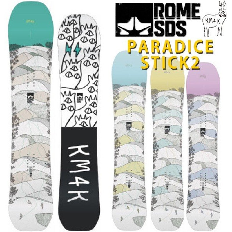 KM4K PARADICE STICK 155 - novius-it.hu