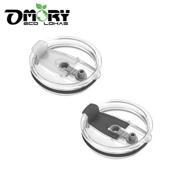 OMORY-30OZ冰壩杯配件杯蓋-10cm-2入(顏色隨機出貨)