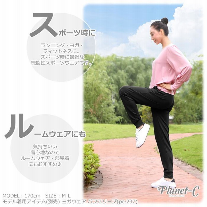 ユニクロ レギンス 5分丈 2個セット Mサイズ （ユニクロ公式