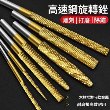 實用好物推薦 可開發票 打磨棒 打磨頭 磨頭 砂輪打磨頭 保養磨頭 卸甲磨頭 鎢鋼銑刀 磨頭 電磨頭 六角柄 平頭錐形