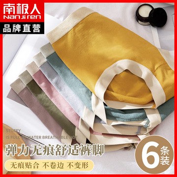 高腰內褲女收腹提臀收小肚子全棉襠石墨烯抗菌透氣女士大碼短褲AL