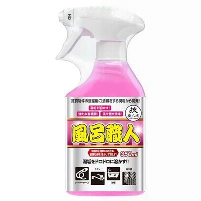 技 職人魂 風呂職人 レギュラー 本体スプレー ( 350ml )/ 技 職人魂