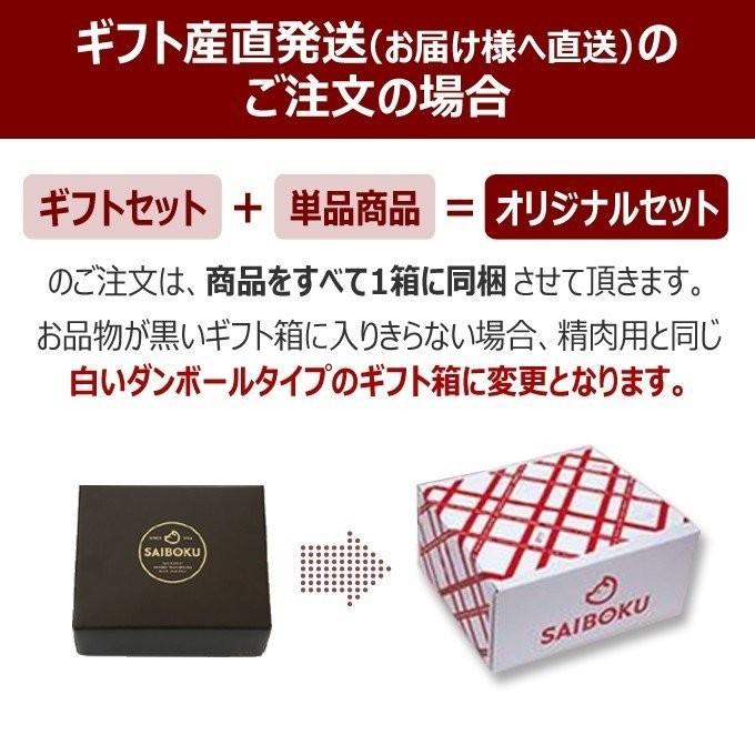 ギフト 内祝い お歳暮 御歳暮 詰め合わせ ハム 肉 送料無料 45FE 国産 贈り物 贈答品 お礼 お取り寄せグルメ 人気 サイボク お返し