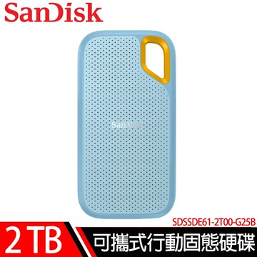 SanDisk Extreme E61 2TB 行動固態硬碟(天藍)【速達】