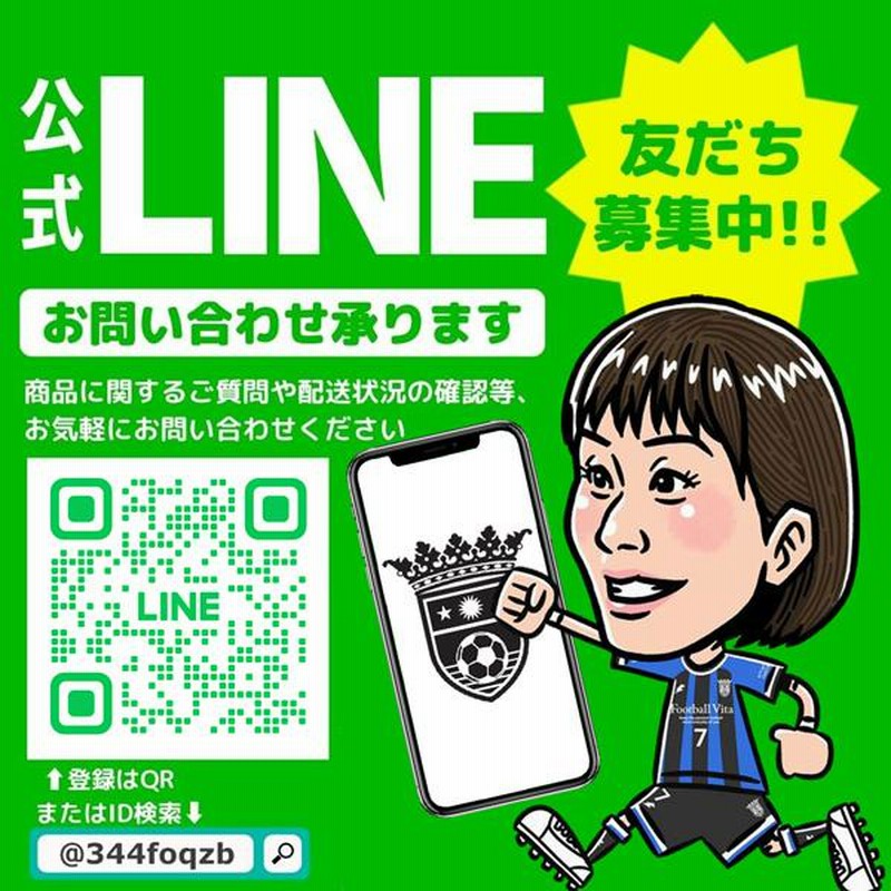 受注販売】Adidas 24-25アルゼンチン代表 ホームユニフォーム