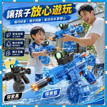 現貨【✨童趣甄選】M416電動水槍 全自動水槍 槍口燈光設計 可外接瓶子 水槍 電動水槍 連發水槍 戲水 玩水 玩具