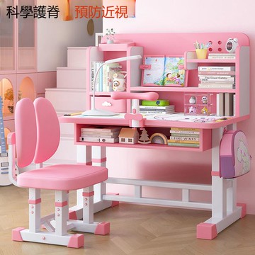 升降書桌書架一體桌子學生家用寫字桌兒童學習桌新款套裝小課桌椅[DD100109]