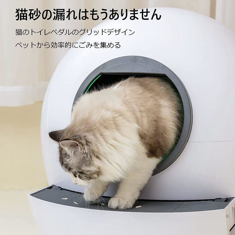 els pet【エルス ペット】自動トイレ 猫用トイレ - 兵庫県の家具