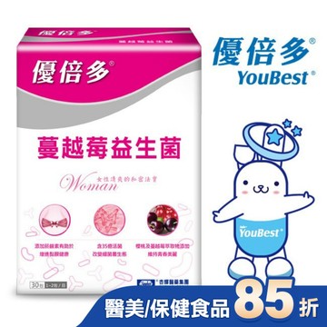 優倍多蔓越莓益生菌30包/盒