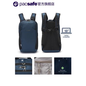 Pacsafe 大學生雙肩包男生日用防水帆布防盜電腦雙肩書包出國旅行