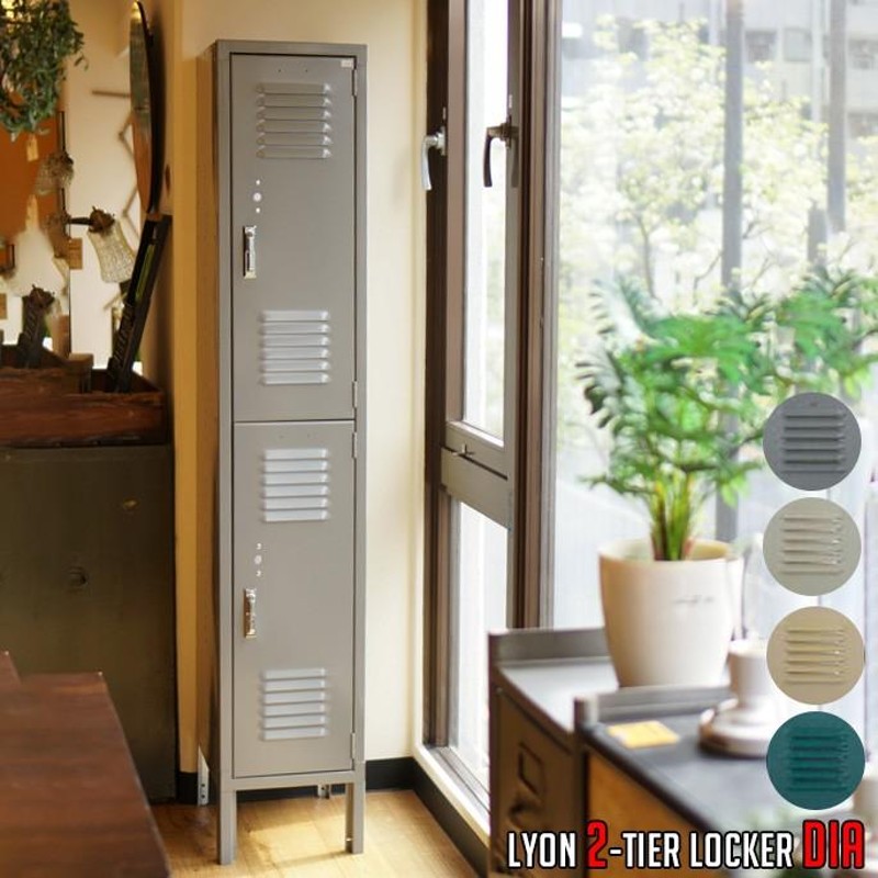 収納 LYON 2-TIER LOCKER LOUVER ルーバー スチールロッカー LM5244LOUVER PACIFIC FURNITURE  SERVICE パシフィックファニチャーサービス | LINEブランドカタログ