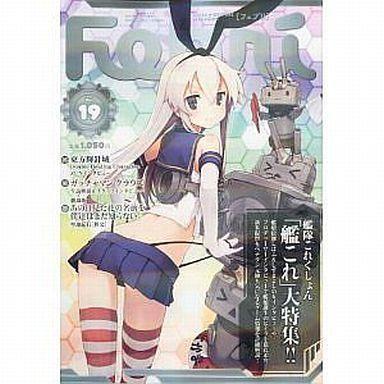 中古アニメ雑誌 Febri 2013年11月号 vol.19