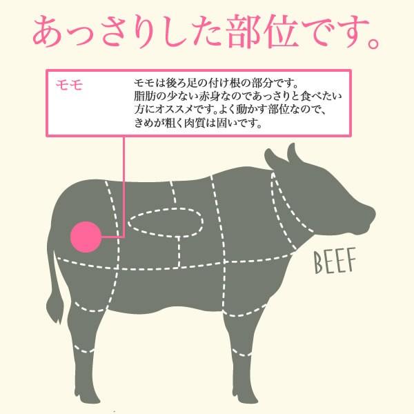 黒毛和牛焼肉用赤身モモ＜200g＞ 焼肉 ビーフ モモ バーベキュー BBQ