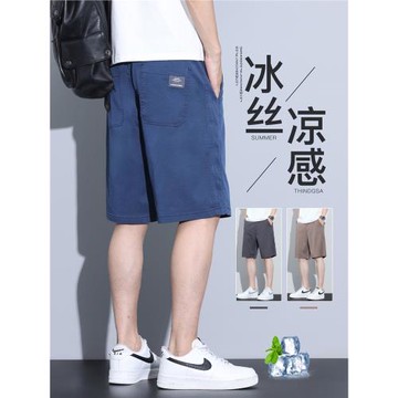 冰絲男士短褲2025新款夏季薄款涼感寬松五分運動褲天絲牛仔中褲子