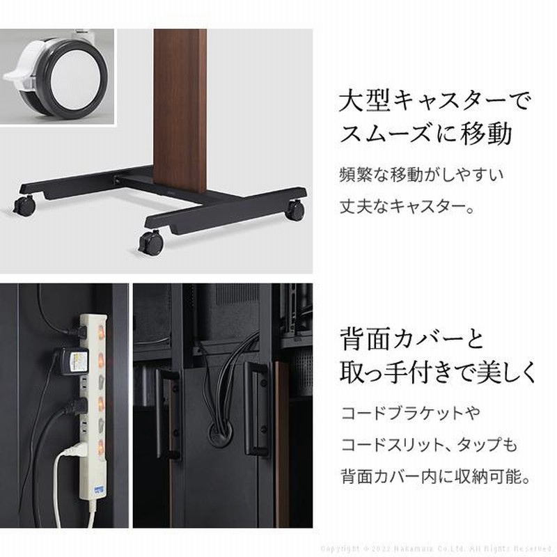 最大48%OFFクーポン テレビ台 WALLインテリアテレビスタンドPRO アクティブタイプ 32~80v対応 デジタルサイネージ対応 ハイタイプ  キャスター付き 移動式 自立型 オフィス 会議室用 店舗用 ホワイト 白 ブラック 黒 ブラウン 震度7耐震試験済み EQUALS イコールズ tdh  ...