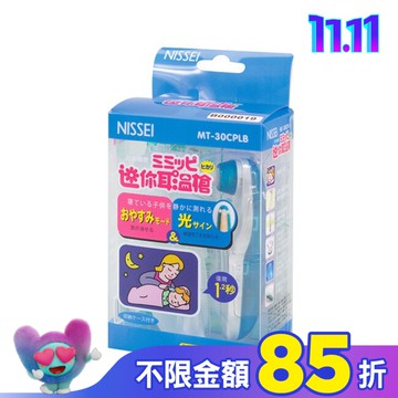 NISSEI日本精密迷你耳溫槍(藍色)