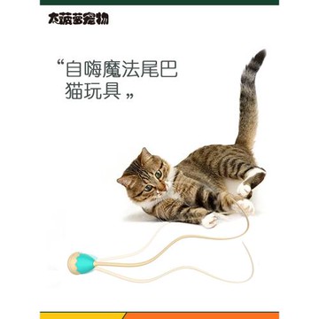gogolab魔法尾巴貓玩具小貓咪自嗨解悶神器自動充電逗貓棒