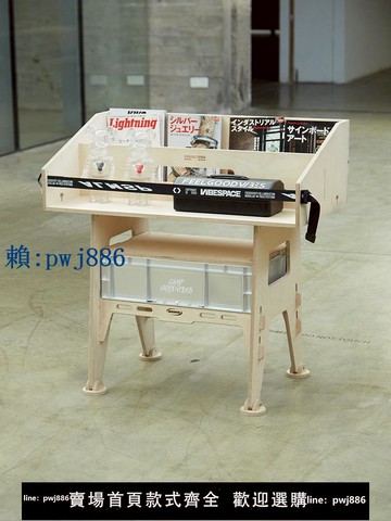 【可打統編 超低價】雜志架黑膠唱片收納咖啡店實木落地陳列展示儲物柜置物架書報架