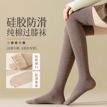 台灣出貨 襪子女棉質瘦腿壓力小腿襪純色中筒襪顯瘦長襪女士點膠防滑過膝襪