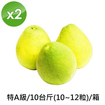 葫蘆墩 50年老欉特A級柚子文旦禮盒(10台斤/箱)x2箱