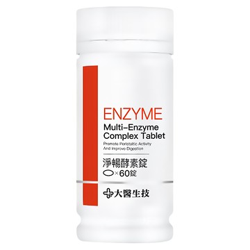 大醫生技 淨暢酵素錠 Multi-Enzyme Complex Tablet  60顆  1罐