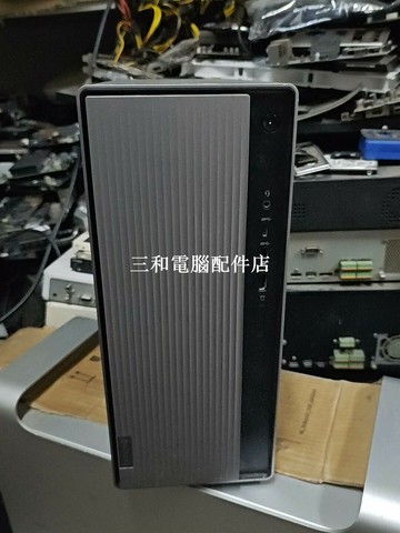 聯想天逸510Pro-14ARE 準系統 R5-4600G 實物圖 測試完好 主板 機箱 電源 散熱【三和電腦配件店】