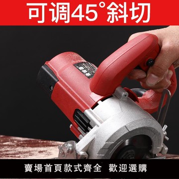 【可開發票】電鉅切割鋸手提鋸家用小型木工電動工具大全裝修多功能萬用割木機