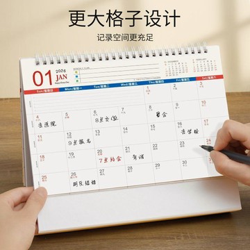 臺灣🎀臺歷 桌面臺歷2026年臺歷簡約辦公計劃本2025記事月曆馬年ins工作打卡桌面日曆