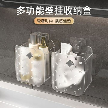 優品優選🍎輕奢置物架衛生間各種神器洗手檯收納浴室牆上洗漱臺洗臉池邊UT