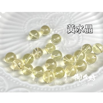 【御金坊手作材料】天然黃水晶 淨體黃水晶 黃水晶 莫桑黃水晶 天然無燒 天然水晶 DIY材料