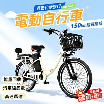 ✨免掛牌 110V電動輔助自行車 折疊電動車 電動腳踏車 電動自行車 長輩女生通勤代步 前車籃置物 可雙載電動車保固一年