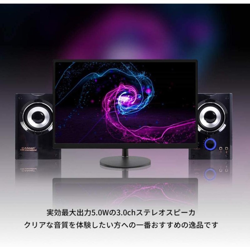 PCスピーカー CAMAC USBスピーカー コンパクト 高音質 パソコン テレビ