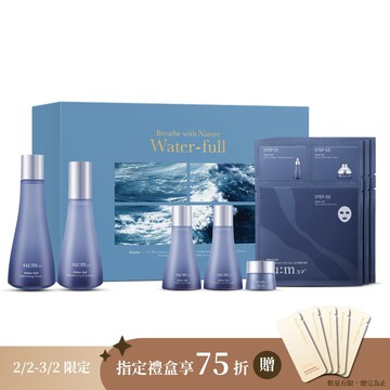 活水酵能清透水乳禮盒休憩版 效期至 2027.03