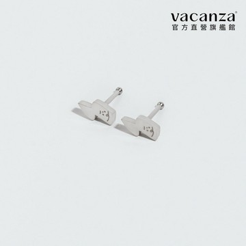 vacanza｜微笑閃電・純鋼養耳棒｜316L鋼｜交換禮物#1118新品 #新年飾品 #新年禮物