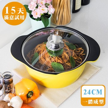 [鍋寶]玫瑰不沾湯鍋-24cm-黃(電磁爐適用)