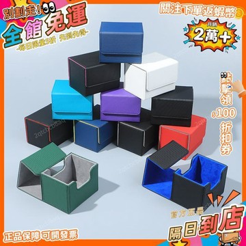 星選⭐寶可夢卡牌盒 橫款PU收納盒 專供 磁吸硬盒 MTG遊戲卡收納盒