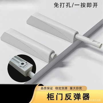[24時熱賣]櫃門反彈器 反彈器鋁閤金櫃門迴彈器抽屜闇裝重型按彈器衣櫃門強磁免拉手反彈器批發 JXT2