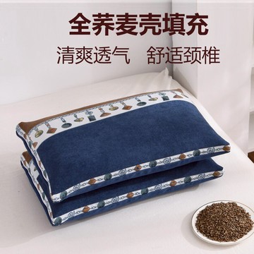 護頸椎枕助眠枕頭蕎麥枕夏季單人男整頭枕芯家用一對不塌陷不變形