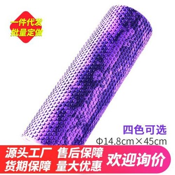 瑜伽柱實心浮點45cmEVA泡沫滾筒肌肉按摩放松健身滾軸泡沫軸批發