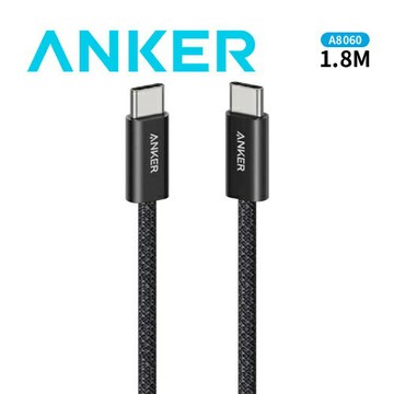 Anker A8060 240W Type-C 耐髒充電線-1.8m 黑