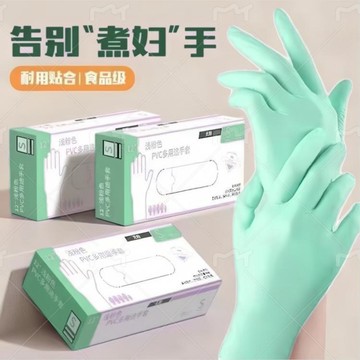 ⭐臺灣熱賣好物⭐一次性手套食品級丁腈乳膠橡膠餐飲洗碗防水乾活美容加厚耐用批發