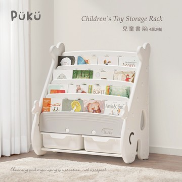 【PUKU】「UNI有你宅」兒童書本收納層架│生日禮、玩具收納、收納櫃、書櫃│