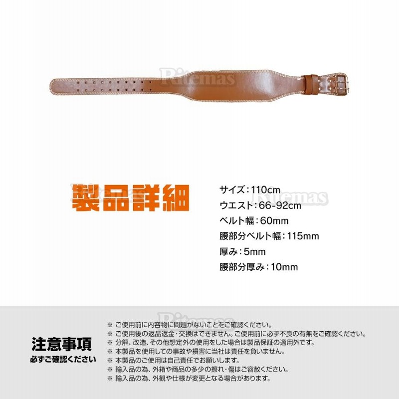 サイズ110 確認用 いらだっ