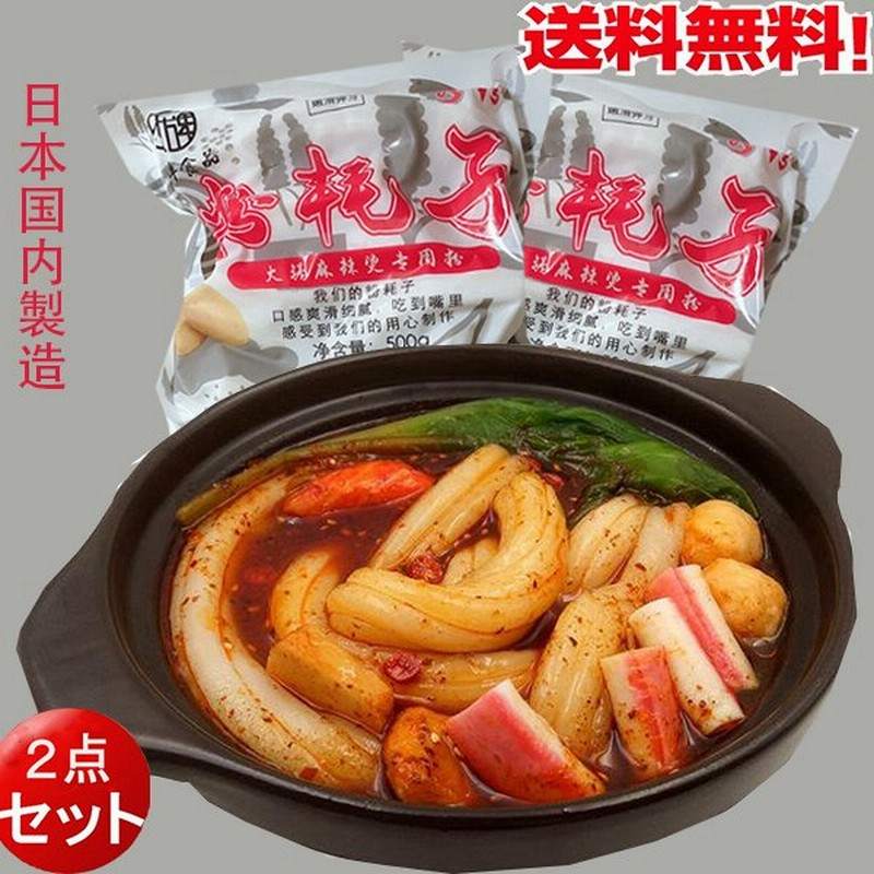 70%OFF】 オットギ 平たい唐麺 400g 太い 平麺 春雨 チャップチェの麺 タンミョン チャプチェ 麺料理 韓国料理 韓国食品 supplystudies.com 70%OFF】 オットギ 平たい唐麺 400g 太い 平麺 春雨 チャップチェの麺 タンミョン チャプチェ 麺料理 韓国料理 韓国食品 supplystudies.com