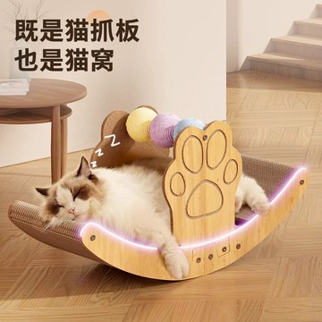??免運 可開發票 貓抓板貓咪玩具耐磨多功能貓爪板窩耐抓自嗨解悶玩具磨抓神器