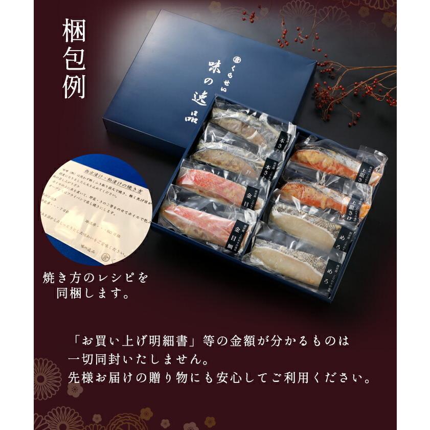 銀だら西京漬け１切 手作り 味噌漬け 漬け魚  惣菜 和食 おかず お取り寄せグルメ 魚 ご飯のお供 酒の肴 銀鱈 銀ダラ ぎんだら ギンダラ  おうちごはん